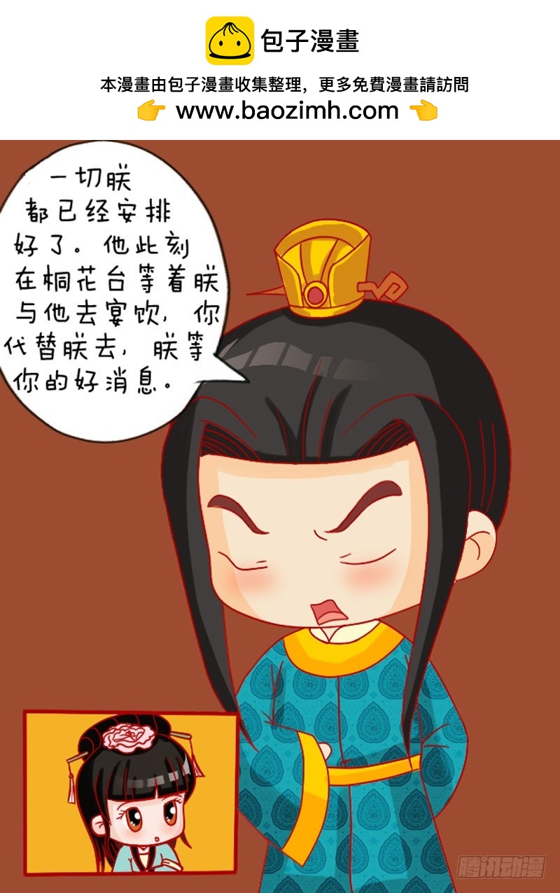第110集（中）1