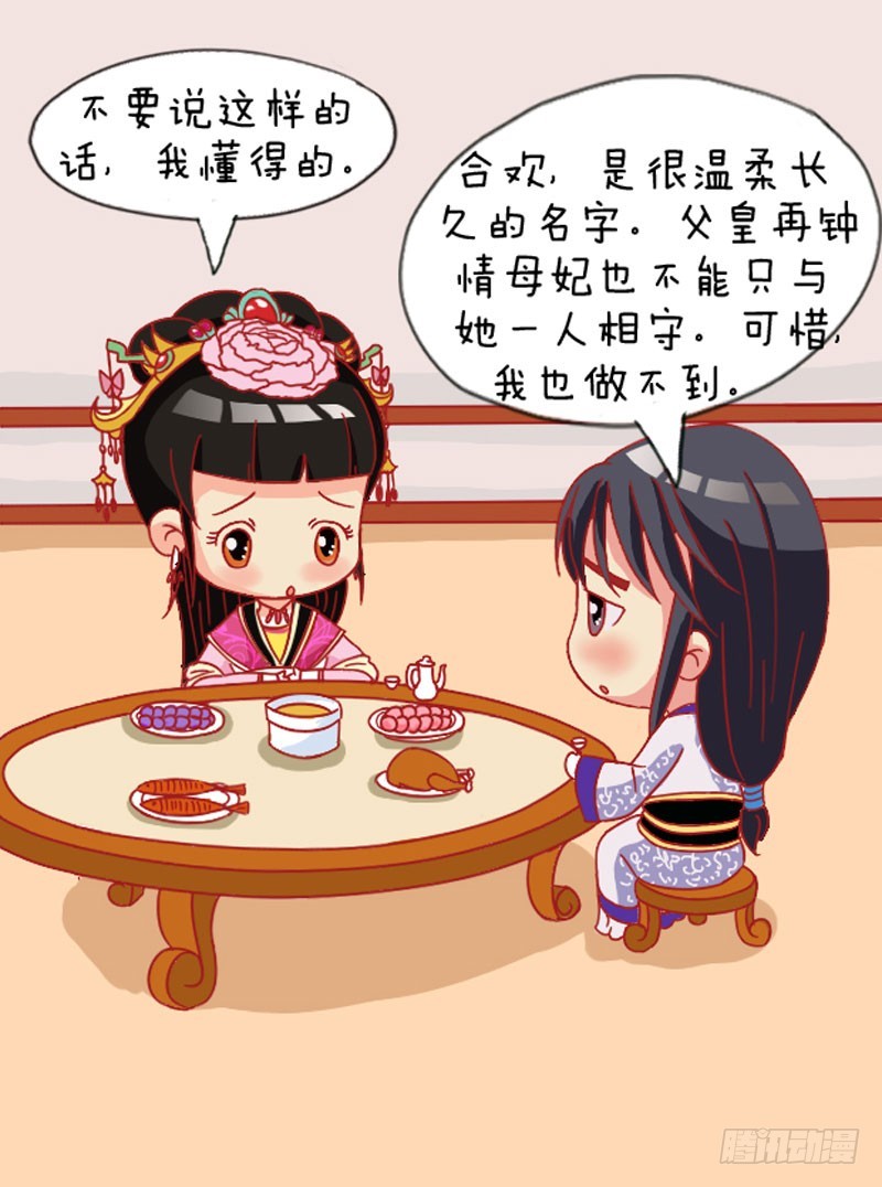 第110集（中）10
