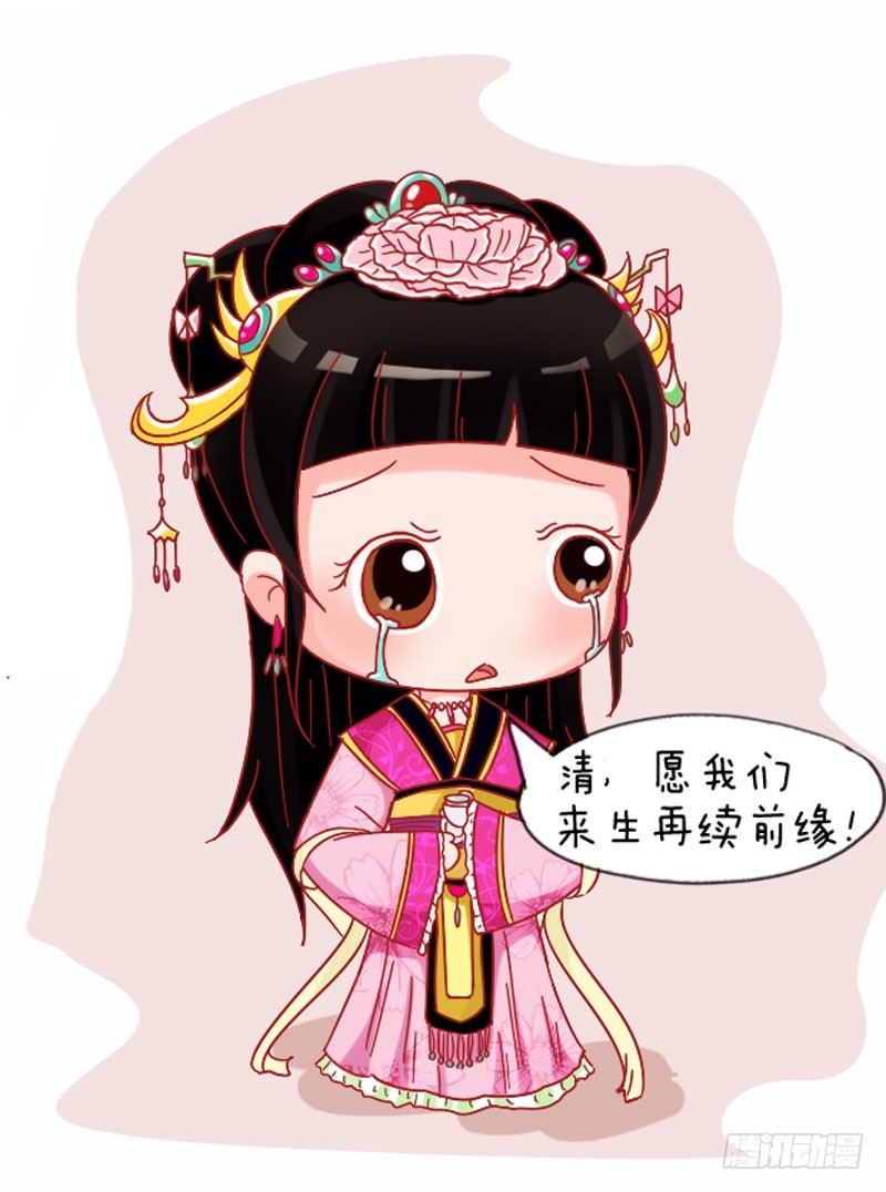 第110集（中）12