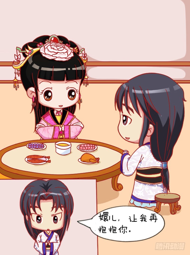 第110集（中）13