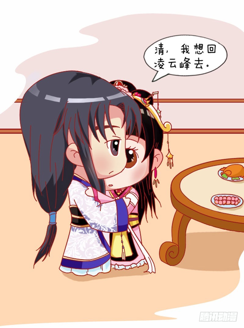 第110集（中）14