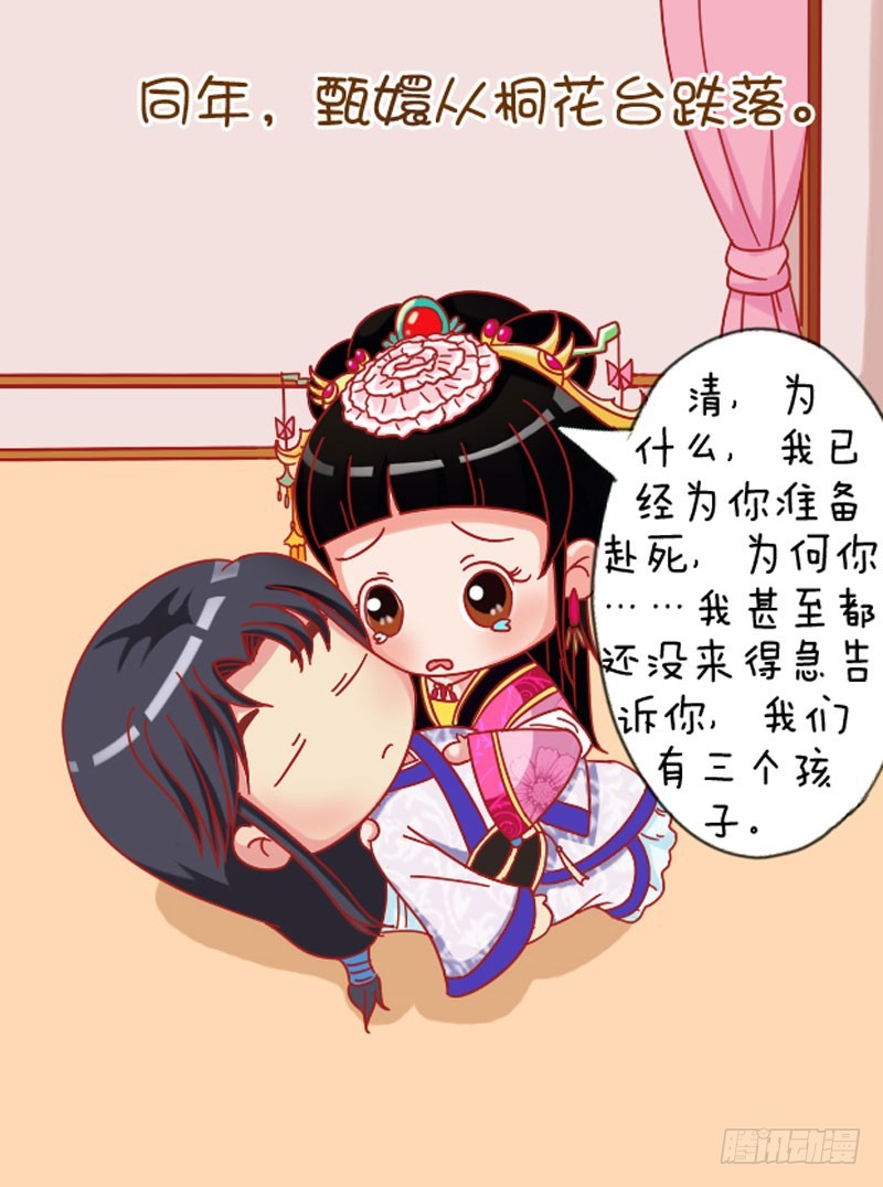 第110集（中）15