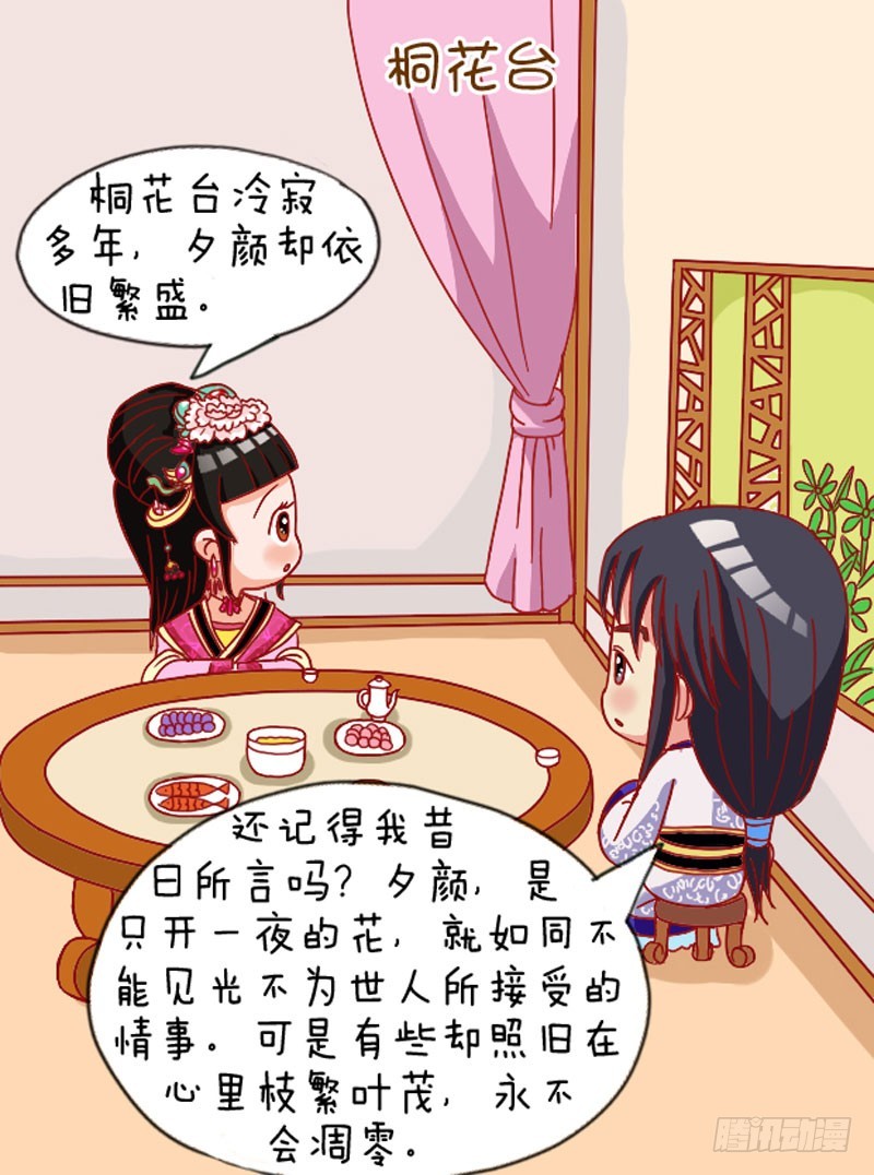 第110集（中）2