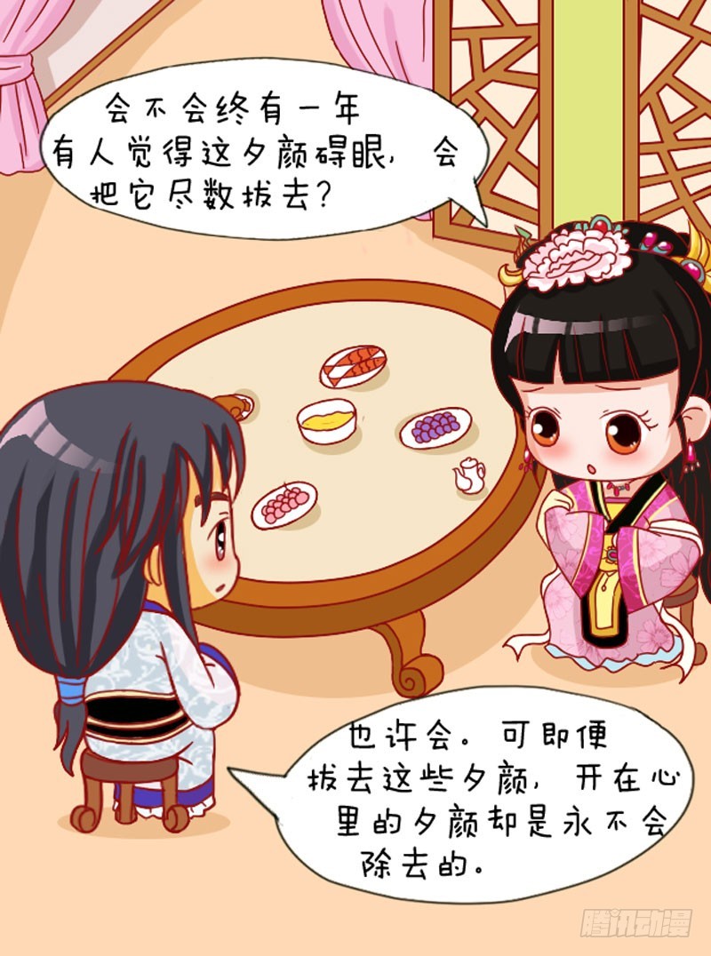 第110集（中）3