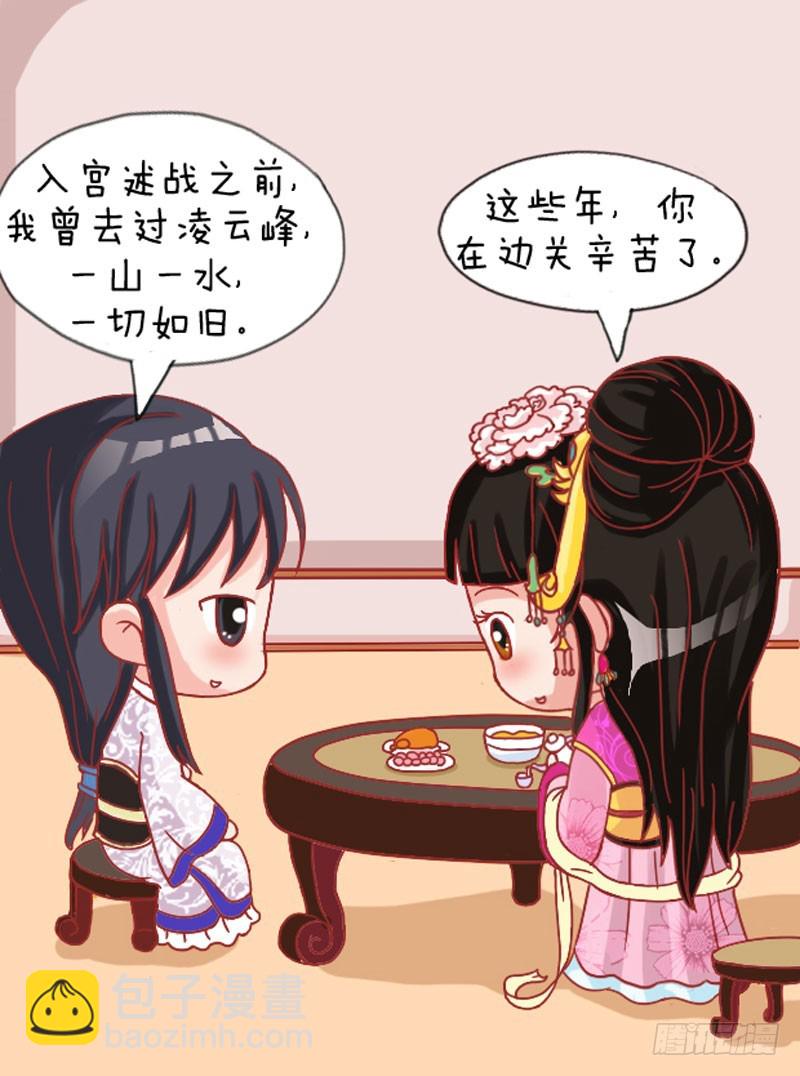 第110集（中）4
