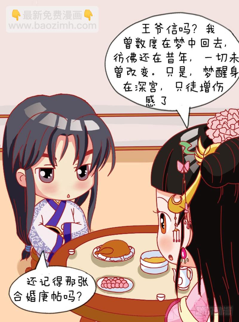 第110集（中）6