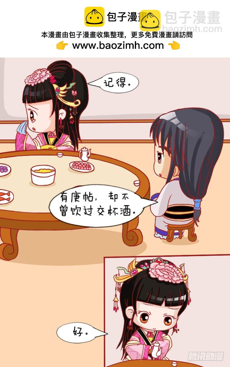 第110集（中）7