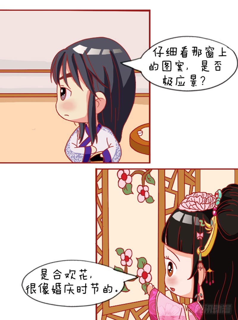 第110集（中）9