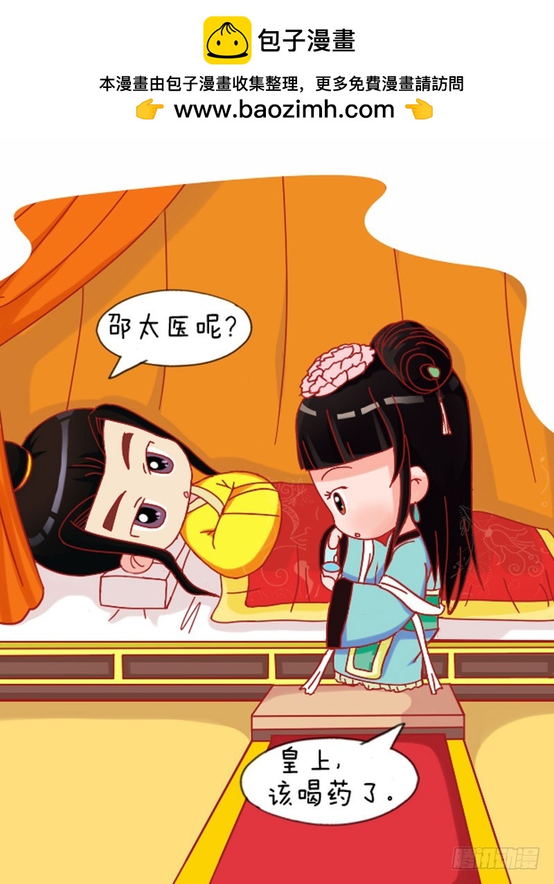 第110集（下）1