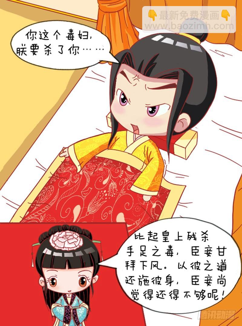 第110集（下）11