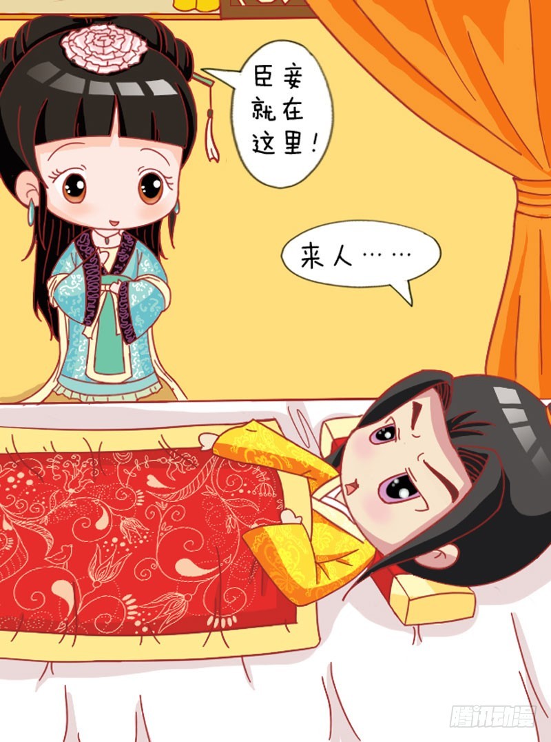 第110集（下）12