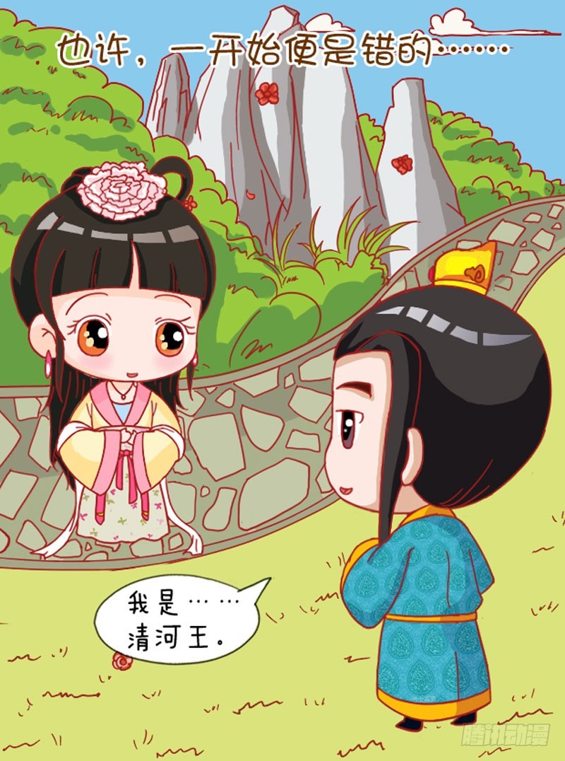 第110集（下）14