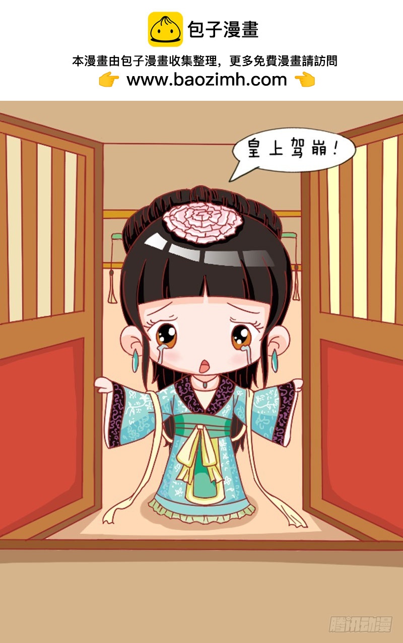 第110集（下）15