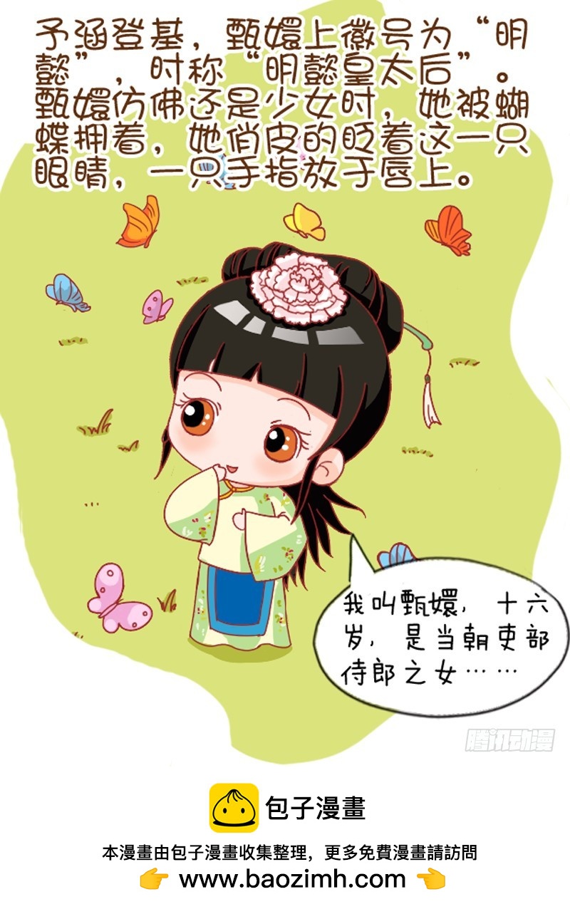 第110集（下）16