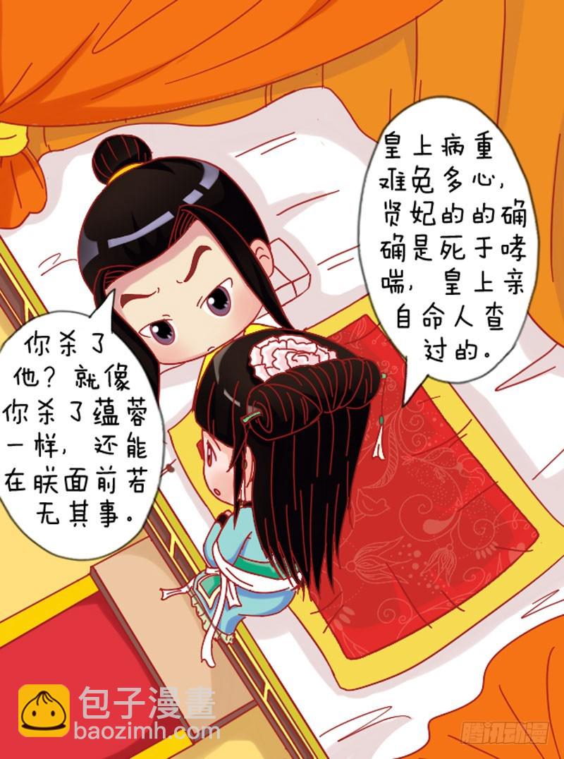第110集（下）2