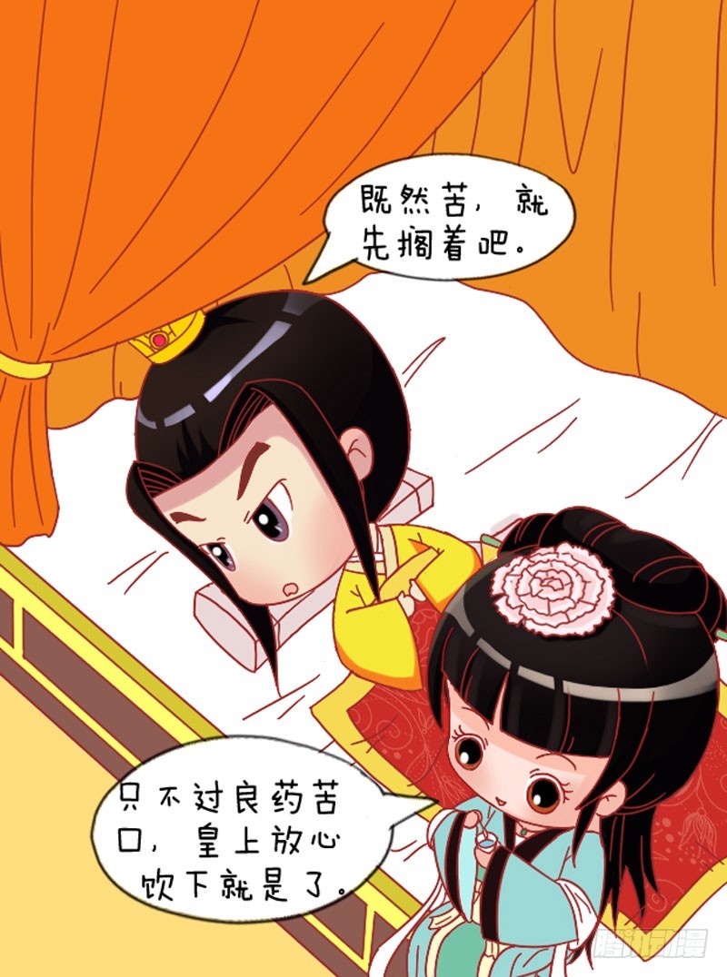 第110集（下）3