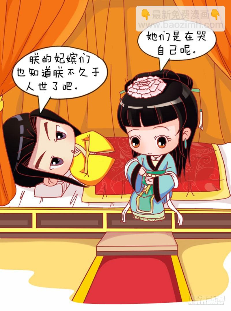 第110集（下）4