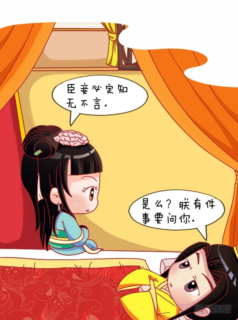 第110集（下）5