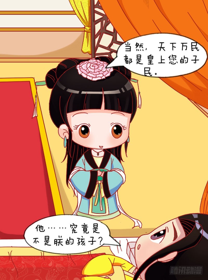 第110集（下）6