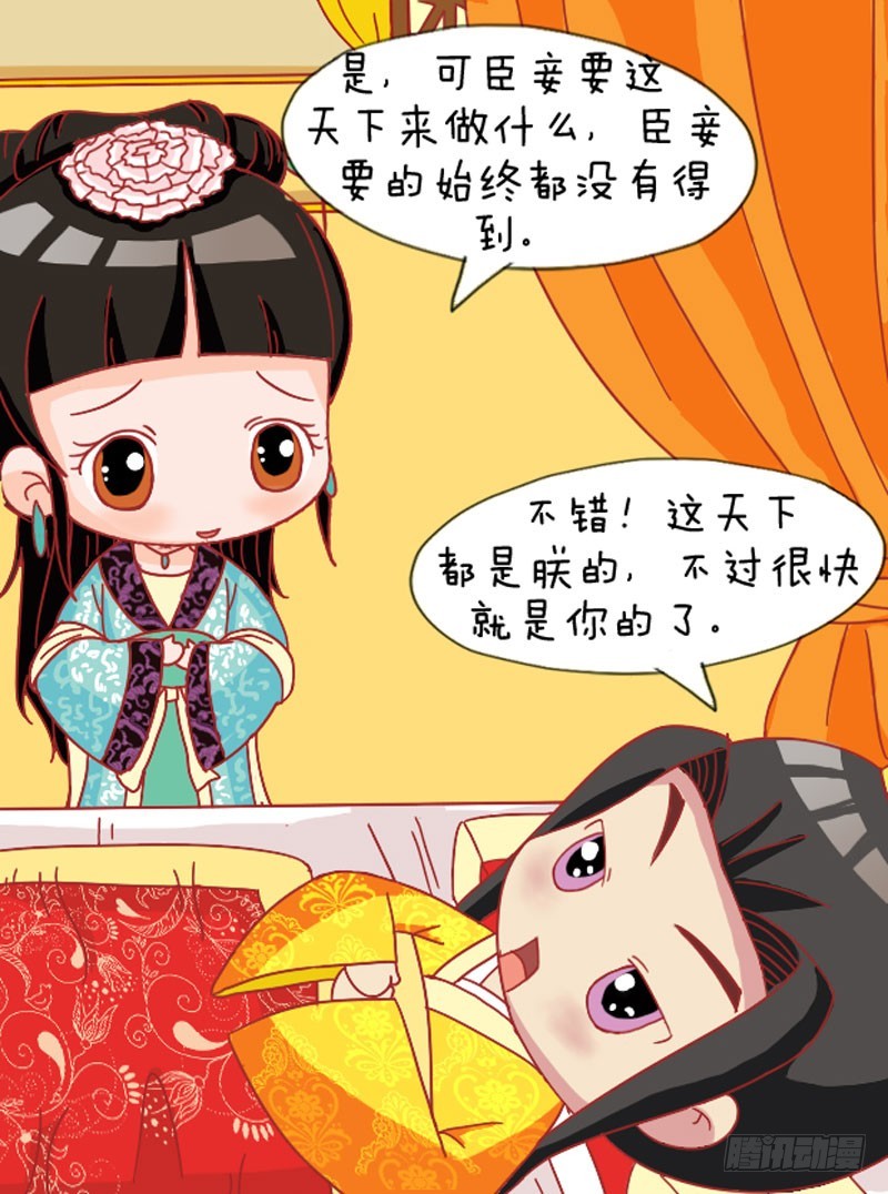 第110集（下）7