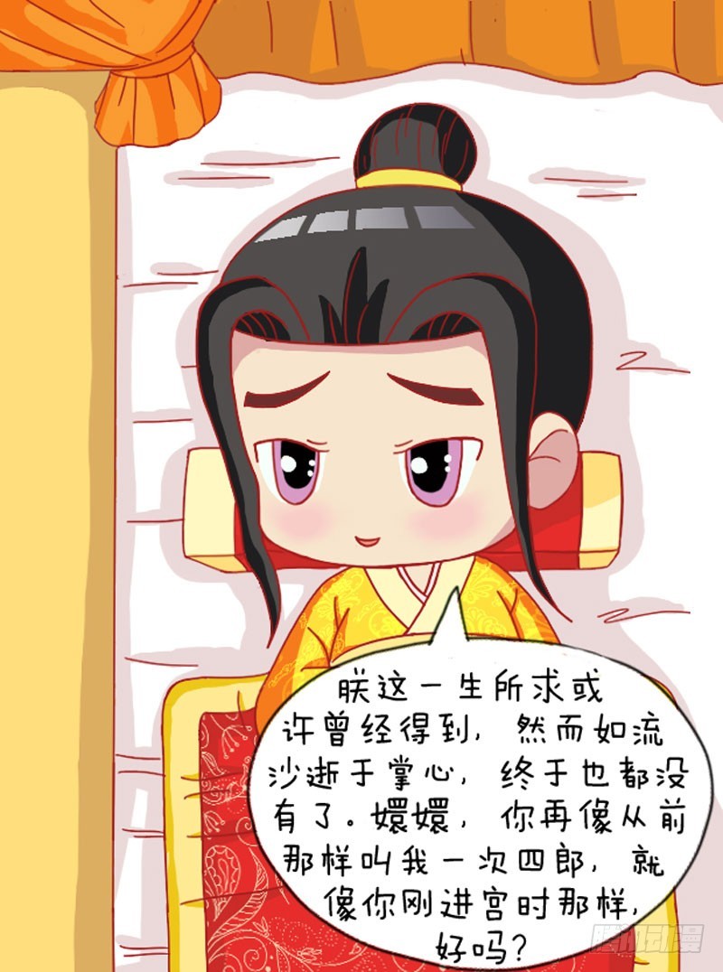 第110集（下）8