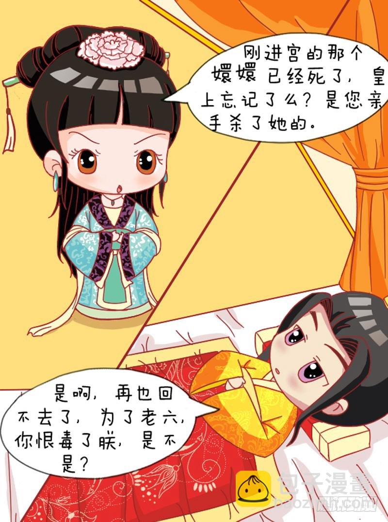 第110集（下）9