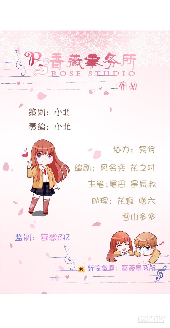 错误的告白1