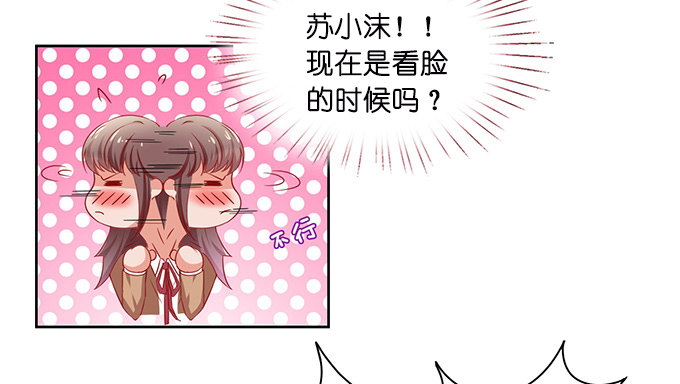 错误的告白109