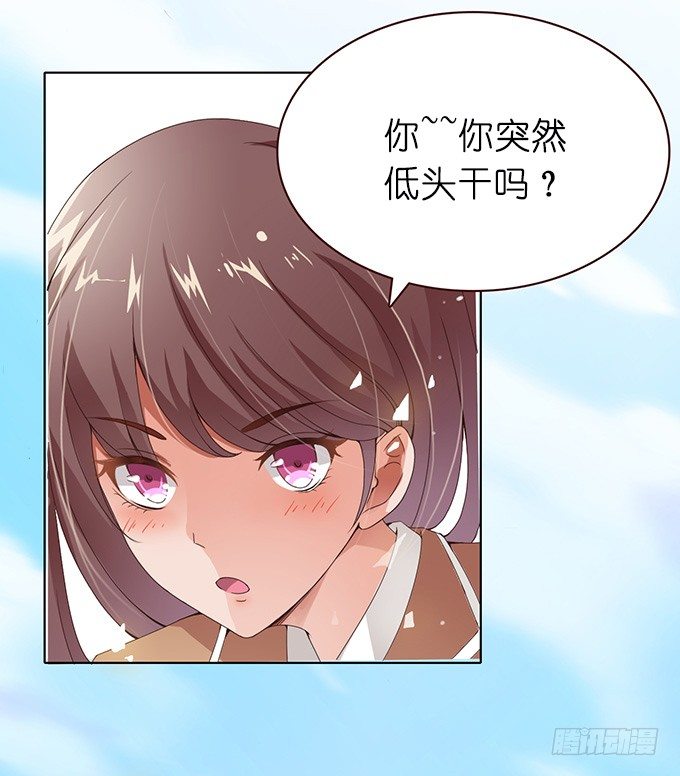 错误的告白116