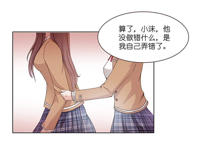 错误的告白119