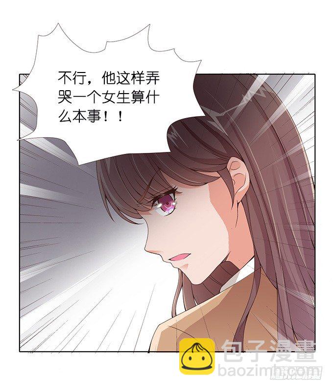 错误的告白120