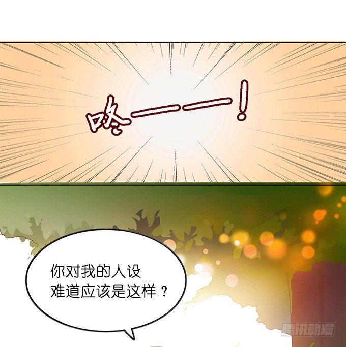 错误的告白122