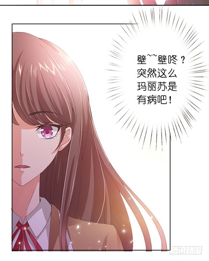 错误的告白124