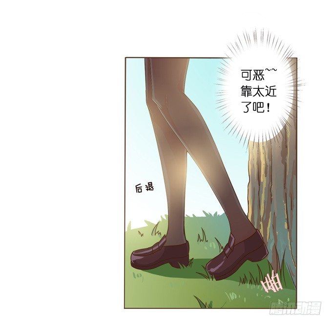 错误的告白126