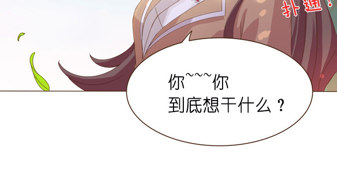 错误的告白128
