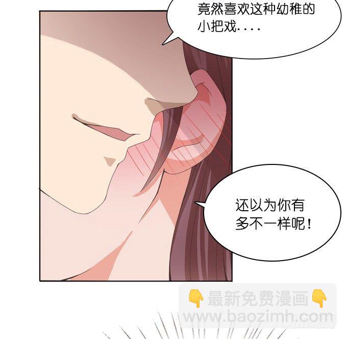错误的告白131