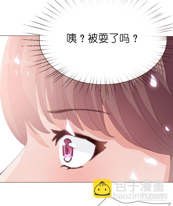错误的告白132