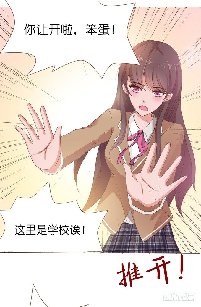 错误的告白134