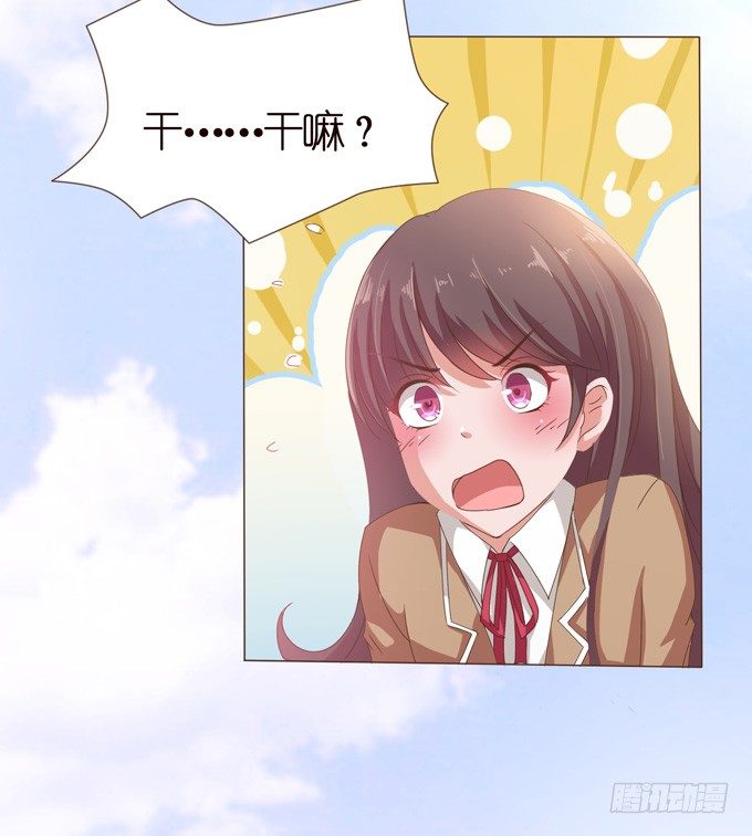错误的告白138