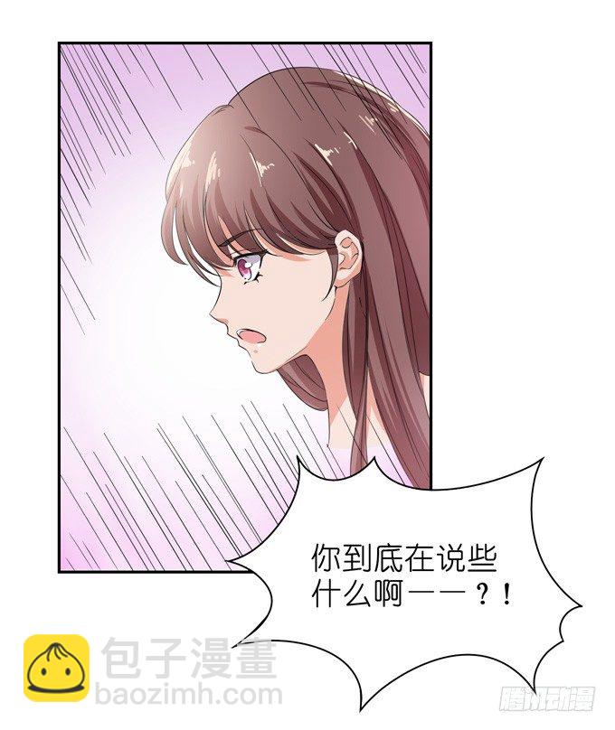 错误的告白145