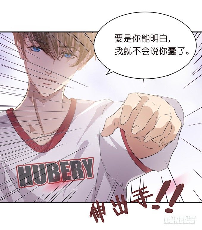 错误的告白146