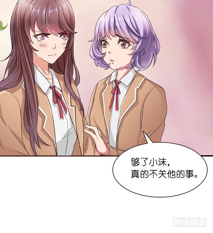 错误的告白166