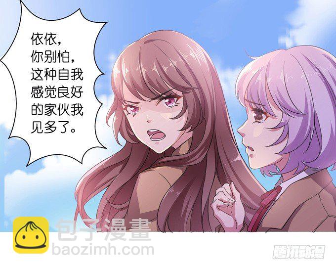 错误的告白167