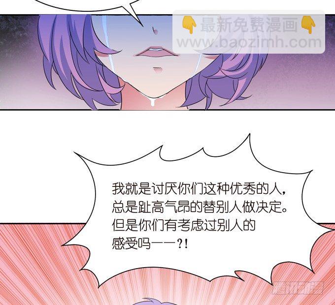 错误的告白172