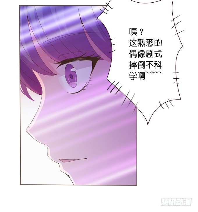 错误的告白191