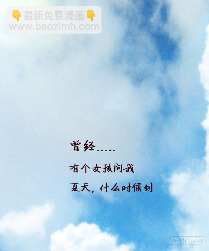 错误的告白193