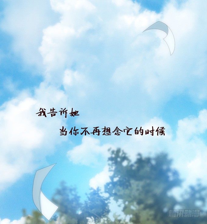 错误的告白194