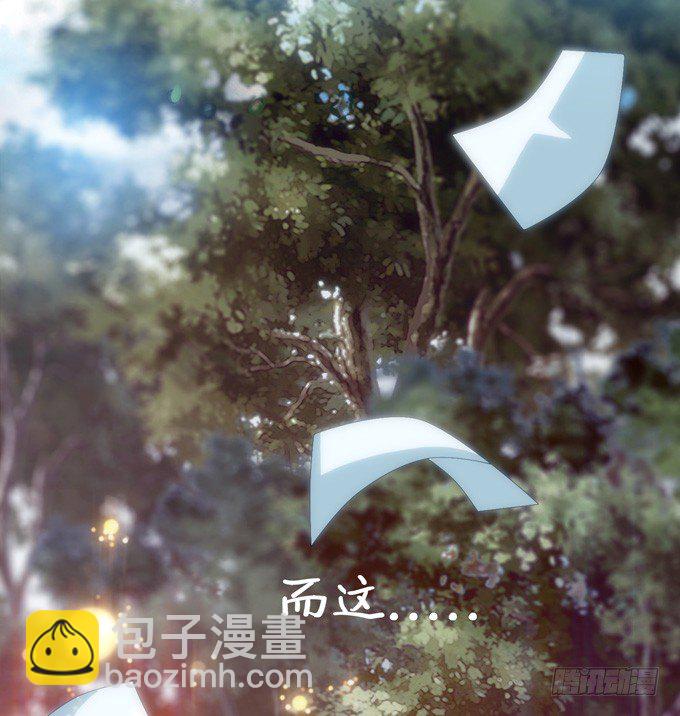 错误的告白195