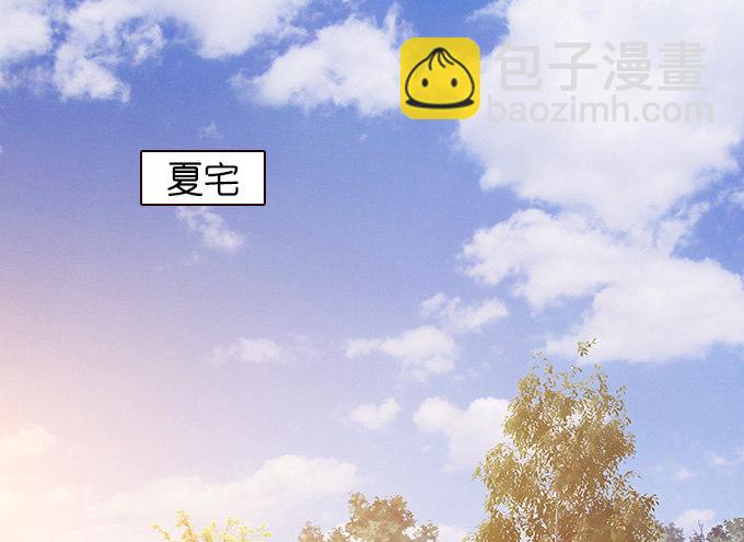 错误的告白2