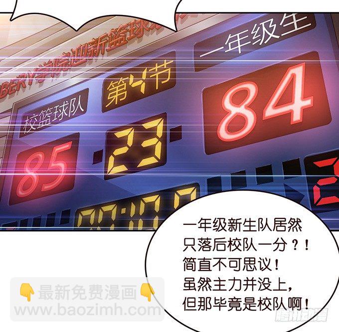错误的告白23